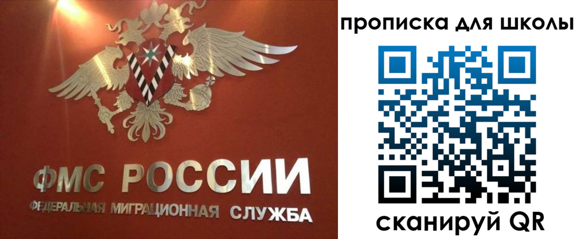 прописка от собственника в Верхнем Уфалее
