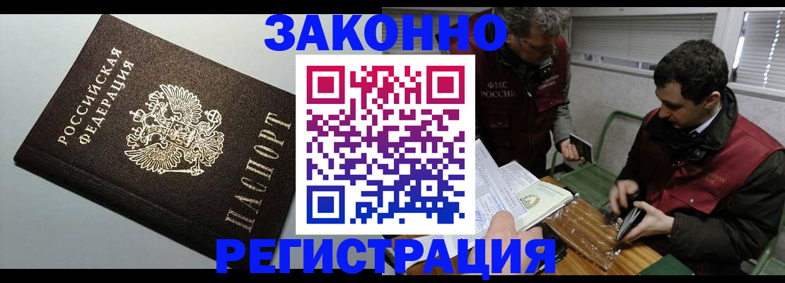 где прописаться в Верхнем Уфалее