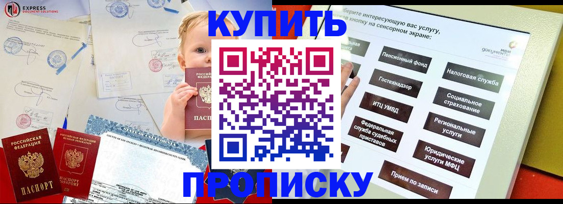 миграционный учет в Верхнем Уфалее