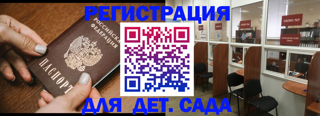 миграционный учет в Верхнем Уфалее